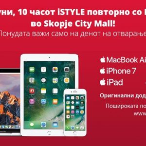 iSTYLE повторно ја отвара својата Apple продавница, по реновирањето во Skopje City Mall