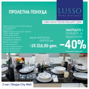 Пролетнa понуда во LUSSO !