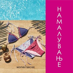 Викендот започнува со шопинг во women’ secret 👙 Викендот започнува со шопинг во women’ secret 👙