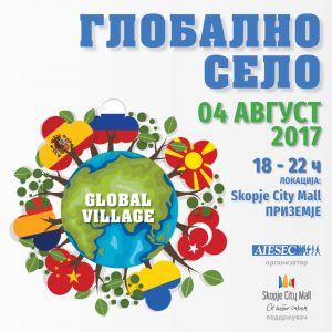 “Глобално село” со АИЕСЕК во Skopje City Mall “Глобално село” со АИЕСЕК во Skopje City Mall