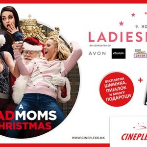 Ladies Night во Cineplexx!