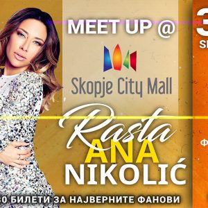 Celebrity Meet Up | Запознајте ги Раста и Ана Николиќ! Celebrity Meet Up | Запознајте ги Раста и Ана Николиќ!
