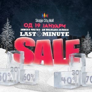 Last Minute Sale! Last Minute Sale!