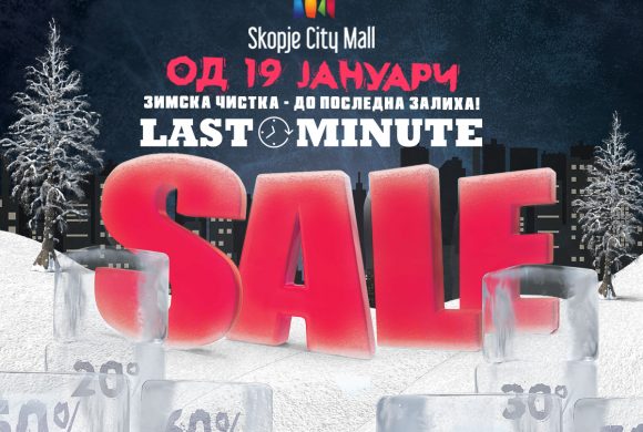 Last Minute Sale!