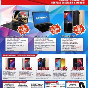 Погледнете што ве очекува во салонот на Anhoch #SkopjeCityMall
