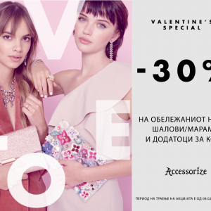 💝VALENTINE’S SPECIAL во Accessorize 💝