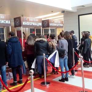 Во Скопје Сити Мол се отвори Љубовна пошта! Во Скопје Сити Мол се отвори Љубовна пошта!