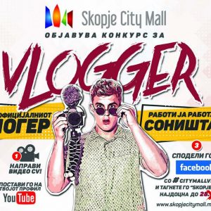 ИЗБРАНИ 5-ТЕ ФИНАЛИСТИ ЗА КОНКУРСОТ “БИДИ ОФИЦИЈАЛЕН ВЛОГЕР НА СКОПЈЕ СИТИ МОЛ” ИЗБРАНИ 5-ТЕ ФИНАЛИСТИ ЗА КОНКУРСОТ “БИДИ ОФИЦИЈАЛЕН ВЛОГЕР НА СКОПЈЕ СИТИ МОЛ”