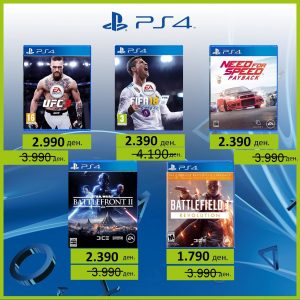 ❗ТОП ПОНУДА❗ Големо намалување на игри за PS4
