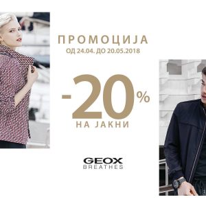 Промоција на јакни во Geox од – 20%
