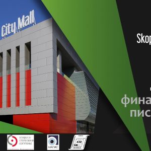 Денови на финансиска писменост од 11 до 13 мај Денови на финансиска писменост од 11 до 13 мај