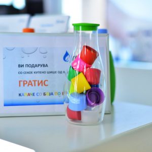 ПРОМОЦИЈA НА ECOTIP ЗА ВРЕМЕ НА КАМПАЊАТА “HOME”