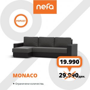 NEFA: Ограничена количина од само 40 парчиња!
