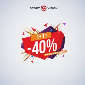 Сакаш -40% попуст во Sport Vision?