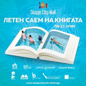 “Летен саем на книгата“ во Скопје Сити Мол “Летен саем на книгата“ во Скопје Сити Мол