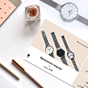Добијте вредносниот ваучер на b watch 1920