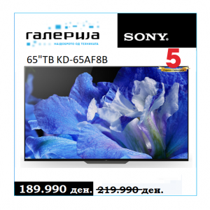 Само овој викенд неверојатно ниски цени за Sony ТВ