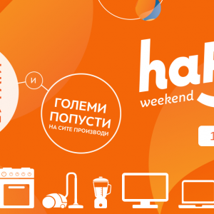 HAPPY WEEKEND акција во НЕПТУН – Големи попусти и рати без камата на сите производи!