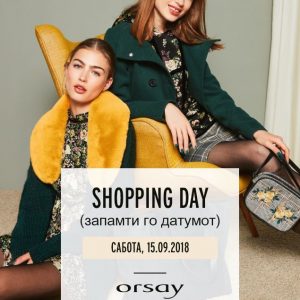 ORSAY | Запомни го датумот: Autumn shopping day!