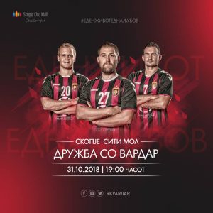 Отворен ден на Вардар: Дружете се со ракометарите, добијте награди и попусти Отворен ден на Вардар: Дружете се со ракометарите, добијте награди и попусти