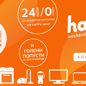 HAPPY WEEKEND акција во НЕПТУН – Големи попусти и до 48 рати без камата на сите производи!