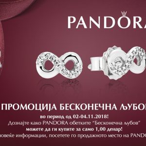 Бесконечна љубов во PANDORA 💜