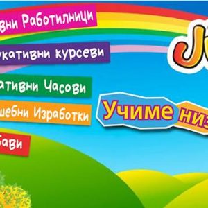 Оваа сабота Jumping Clay работилница во Скопје Сити Мол Оваа сабота Jumping Clay работилница во Скопје Сити Мол
