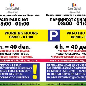 Промени во наплата и режим на паркингот во Скопје Сити Мол