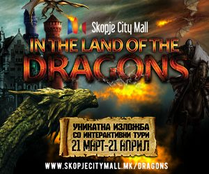 Уникатната изложба “Во земјата на змејовите” дојде во Скопје Уникатната изложба “Во земјата на змејовите” дојде во Скопје