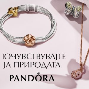 Ви ја претставуваме PANDORA Garden колекцијата