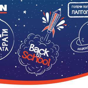 “BACK TO SCHOOL” акција во Нептун – Големи попусти и до 24 рати без камата на смартфони, лаптопи и таблети!\