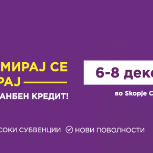 Од 6-8 декември саем „Купи куќа, купи стан“ во Скопје Сити Мол Од 6-8 декември саем „Купи куќа, купи стан“ во Скопје Сити Мол