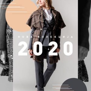Повелете во Bella нова колекција