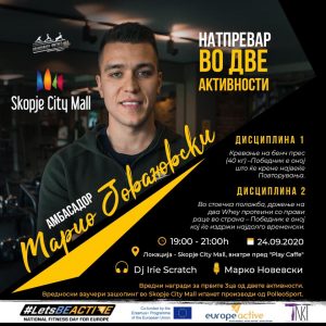 Тренирање, забава, предизвици – Национален Фитнес Ден Тренирање, забава, предизвици – Национален Фитнес Ден