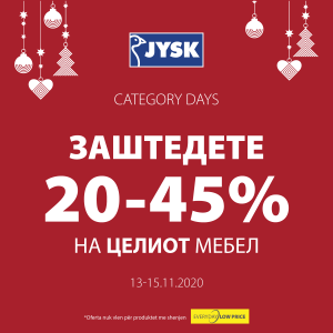 JYSK: ПРАЗНИЧНА МАГИЈА И НОВ НОВОГОДИШЕН АСОРТИМАН