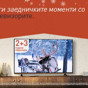 75 години инспирација во секој дом – Grundig телевизори 75 години инспирација во секој дом – Grundig телевизори