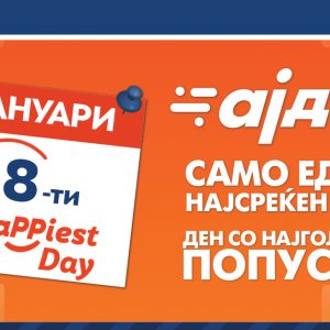 Денес 18-ти јануари е вашиот најсреќен ден – Ден со најголеми попусти во сите Нептун продавници!