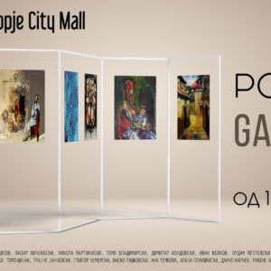POP UP ART GALLERY во Скопје Сити Мол