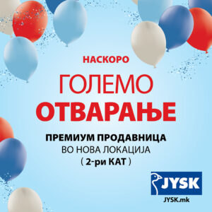 JYSK ВО SKOPJE CITY MALL СО ПРЕМИУМ ПРОДАВНИЦА И НОВА ЛОКАЦИЈА!