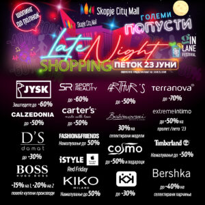 Сите попусти на едно место Late Night Shopping во Скопје Сити Мол!