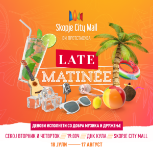 Late Matinee во Скопје Сити Мол – Урбани музички звуци на отворената летна сцена