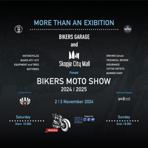  Bikers Moto Show во Скопје Сити Мол 