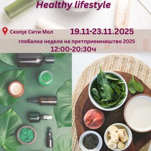🌿 Саем „Healthy Life Style“ – Skopje City Mall 🌿 Саем „Healthy Life Style“ – Skopje City Mall
